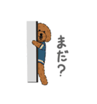 ぺいぺい兄弟 日常（個別スタンプ：13）