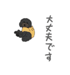 ぺいぺい兄弟 日常（個別スタンプ：19）