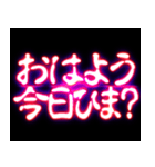 ⚡ぷちゅん緊急フリーズ激アツ年中かまちょ（個別スタンプ：1）