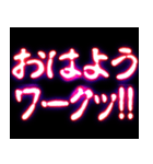 ⚡ぷちゅん緊急フリーズ激アツ年中かまちょ（個別スタンプ：19）