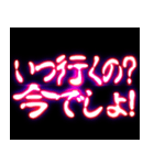 ⚡ぷちゅん緊急フリーズ激アツ年中かまちょ（個別スタンプ：24）