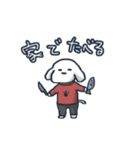 じょんスタンプ(たべる・あそぶ編)（個別スタンプ：1）