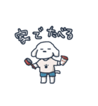 じょんスタンプ(たべる・あそぶ編)（個別スタンプ：2）