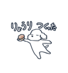 じょんスタンプ(たべる・あそぶ編)（個別スタンプ：5）