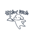 じょんスタンプ(たべる・あそぶ編)（個別スタンプ：6）