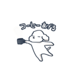 じょんスタンプ(たべる・あそぶ編)（個別スタンプ：8）