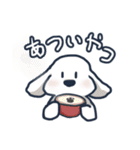 じょんスタンプ(たべる・あそぶ編)（個別スタンプ：9）