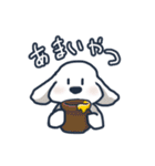 じょんスタンプ(たべる・あそぶ編)（個別スタンプ：11）