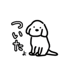 じょんスタンプ(たべる・あそぶ編)（個別スタンプ：12）