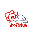 じょんスタンプ(たべる・あそぶ編)（個別スタンプ：19）