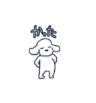 じょんスタンプ(たべる・あそぶ編)（個別スタンプ：21）