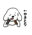 じょんスタンプ(たべる・あそぶ編)（個別スタンプ：28）