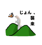 じょんスタンプ(たべる・あそぶ編)（個別スタンプ：36）