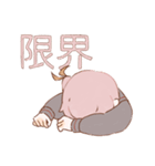 かつきちゃんとかつおくん（個別スタンプ：19）