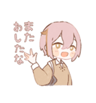 かつきちゃんとかつおくん（個別スタンプ：21）
