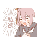 かつきちゃんとかつおくん（個別スタンプ：34）