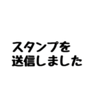 ボスと変な部下。2（個別スタンプ：40）