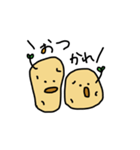 じゃがじゃが君たち（個別スタンプ：2）