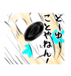 かんがえル！カンガルーのルー！（個別スタンプ：2）
