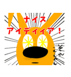 かんがえル！カンガルーのルー！（個別スタンプ：4）