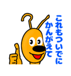 かんがえル！カンガルーのルー！（個別スタンプ：10）