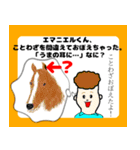 かんがえル！カンガルーのルー！（個別スタンプ：14）