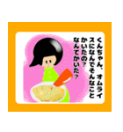かんがえル！カンガルーのルー！（個別スタンプ：15）
