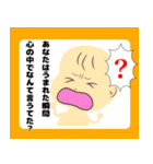 かんがえル！カンガルーのルー！（個別スタンプ：16）