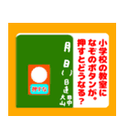かんがえル！カンガルーのルー！（個別スタンプ：17）