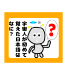 かんがえル！カンガルーのルー！（個別スタンプ：18）