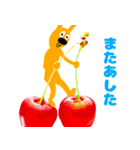かんがえル！カンガルーのルー！（個別スタンプ：35）