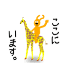 かんがえル！カンガルーのルー！（個別スタンプ：39）