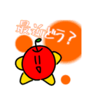 懐かしのクラスメイト 1（個別スタンプ：2）
