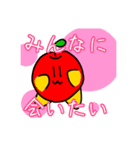 懐かしのクラスメイト 1（個別スタンプ：4）