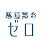 実家構文のスタンプ11（個別スタンプ：1）