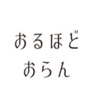 実家構文のスタンプ11（個別スタンプ：3）