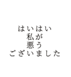 実家構文のスタンプ11（個別スタンプ：4）