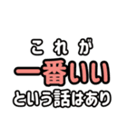 実家構文のスタンプ11（個別スタンプ：6）