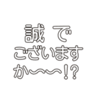実家構文のスタンプ11（個別スタンプ：8）
