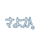 実家構文のスタンプ11（個別スタンプ：9）