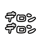 実家構文のスタンプ11（個別スタンプ：10）