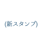 実家構文のスタンプ11（個別スタンプ：12）