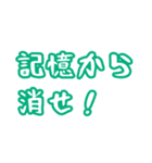 実家構文のスタンプ11（個別スタンプ：13）