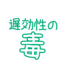 実家構文のスタンプ11（個別スタンプ：14）