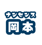 実家構文のスタンプ11（個別スタンプ：16）