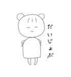 ばぶ語-(日常編)（個別スタンプ：13）