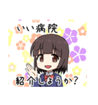 笑顔で煽る女の子（個別スタンプ：36）