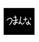 わざわざスタンプにする必要も無い！（個別スタンプ：1）