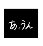 わざわざスタンプにする必要も無い！（個別スタンプ：2）