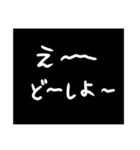 わざわざスタンプにする必要も無い！（個別スタンプ：3）